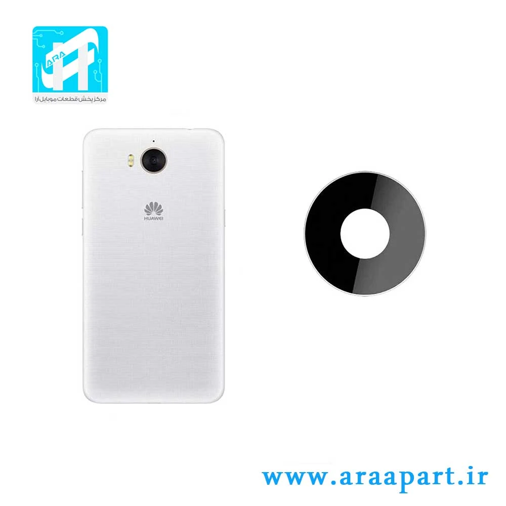 شیشه دوربین اصلی هواوی Huawei Y5 2017