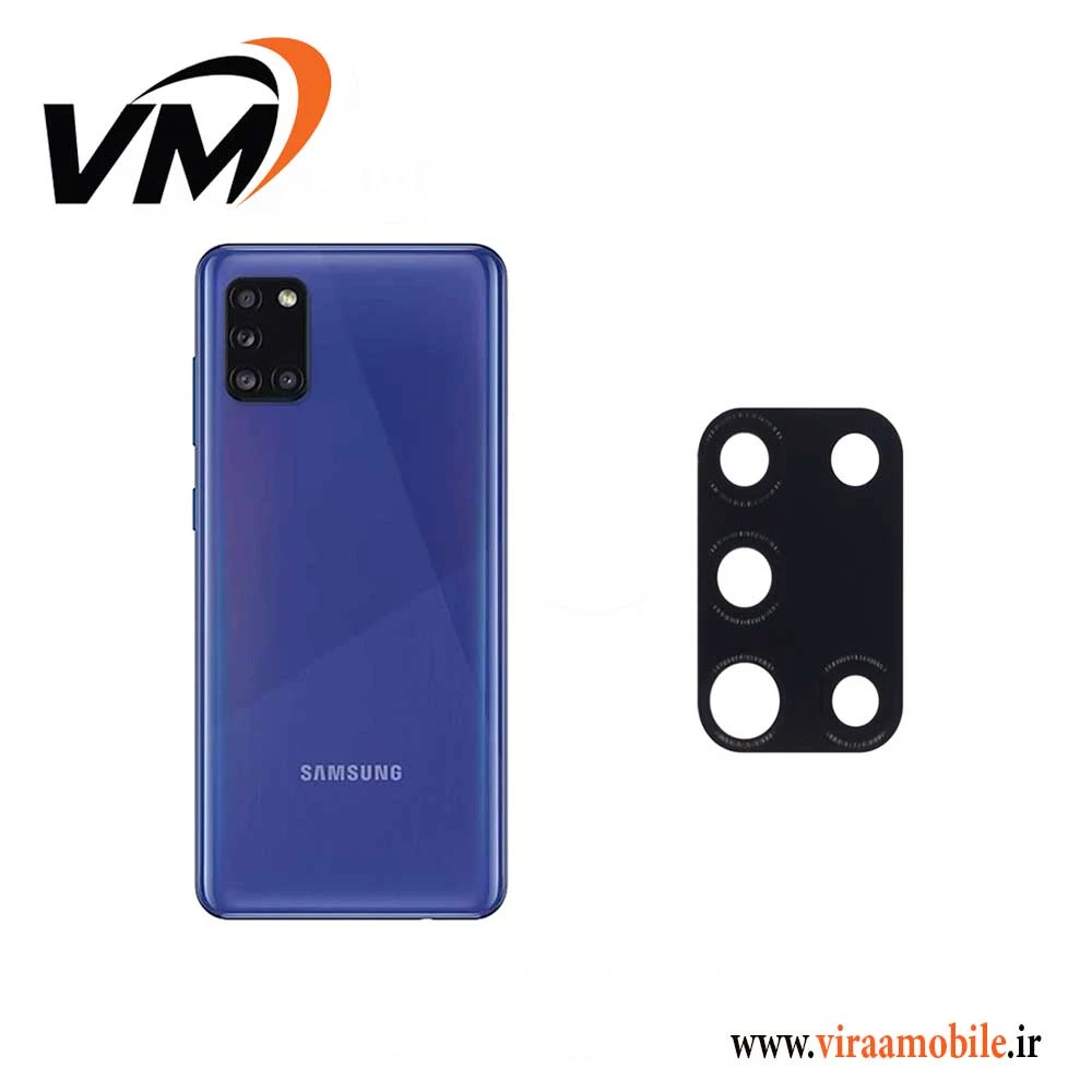 شیشه دوربین سامسونگ Galaxy A31