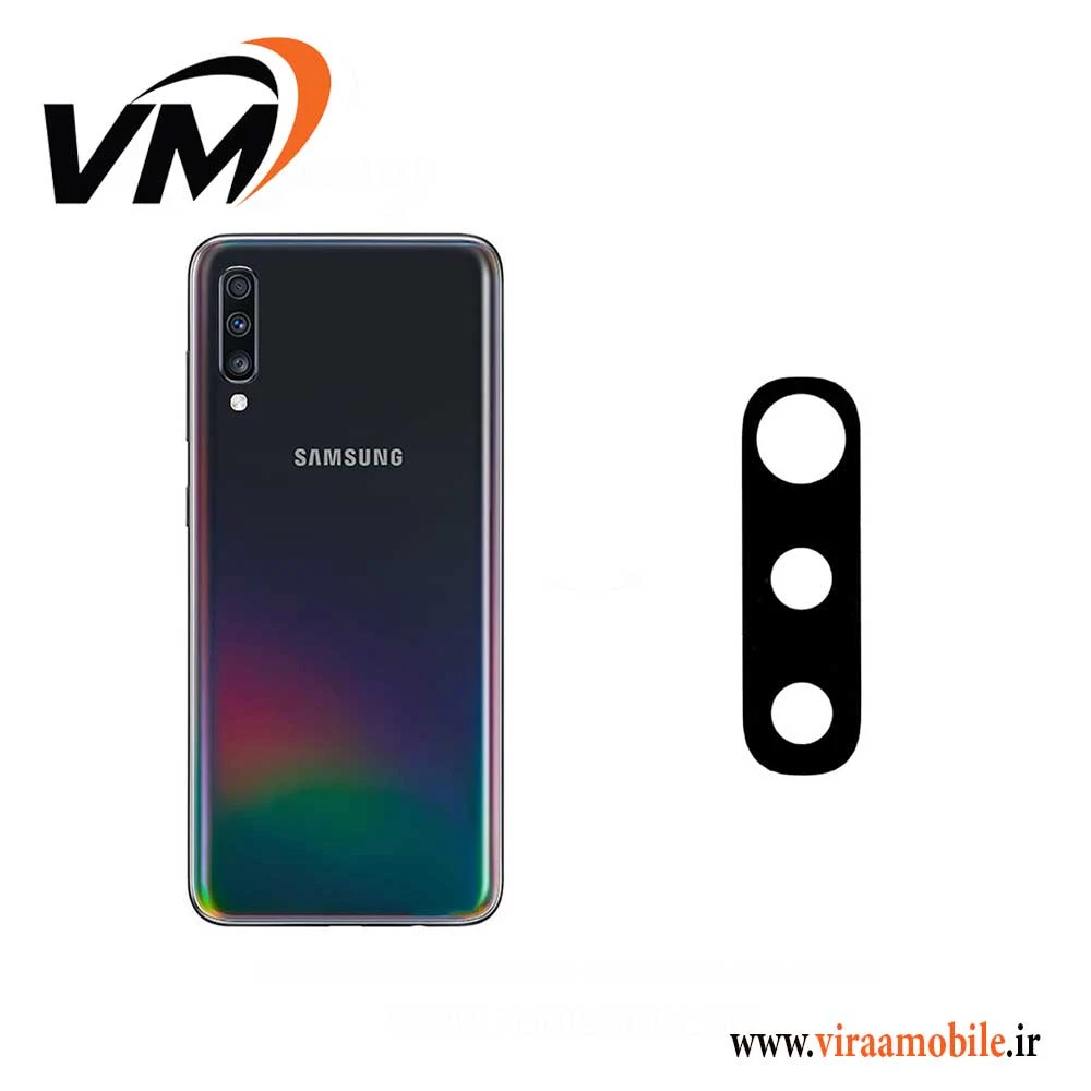 شیشه دوربین سامسونگ Galaxy A70