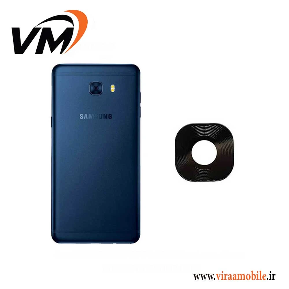 شیشه دوربین سامسونگ Galaxy C7 Pro