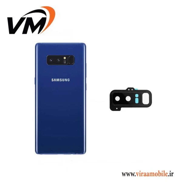 شیشه دوربین سامسونگ Galaxy Note 8