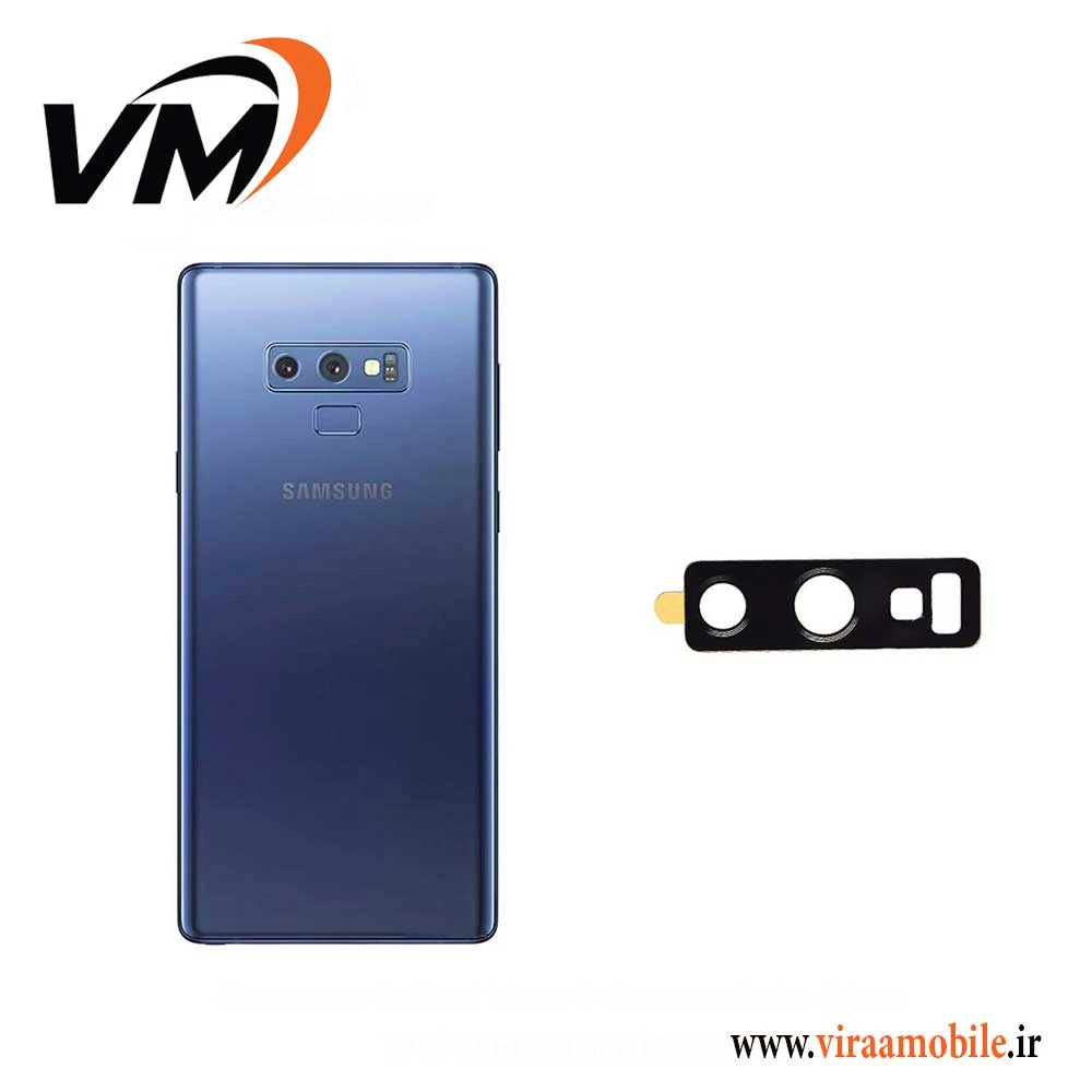 شیشه دوربین سامسونگ Galaxy Note 9