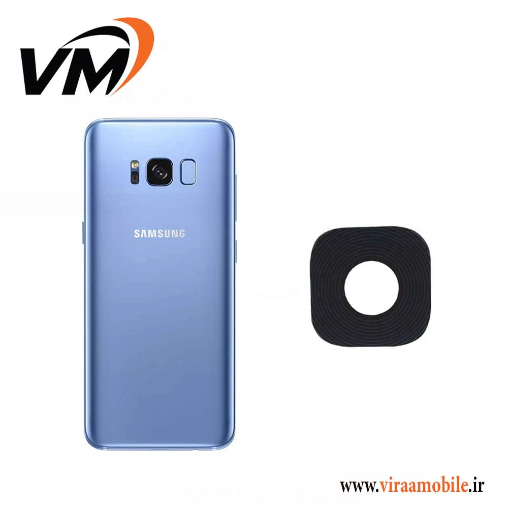 شیشه دوربین سامسونگ Galaxy S8