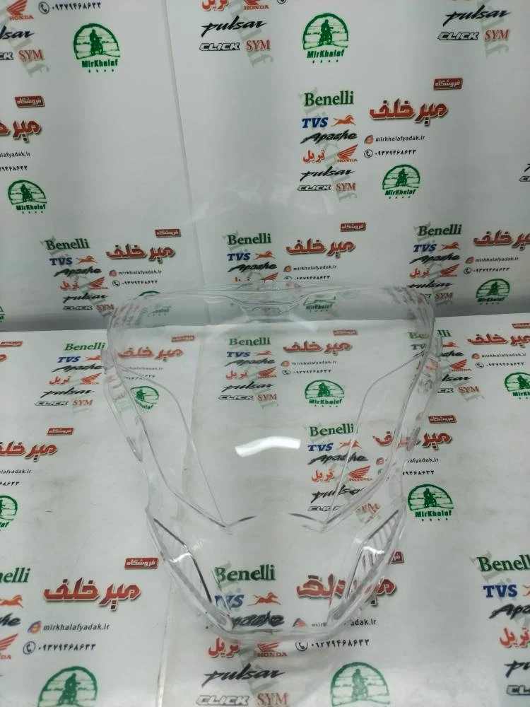 شیشه (طلق) بلوری چراغ جلو موتور پالس ns 150 160 200 ان اس