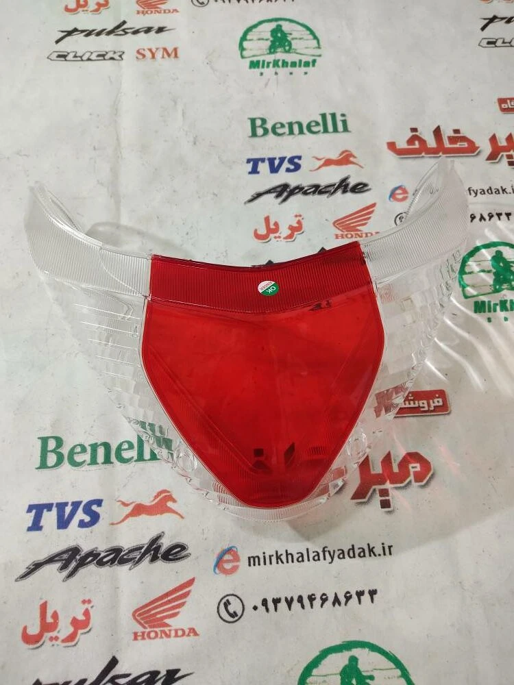 شیشه (طلق) خطر عقب موتور tvs وگو