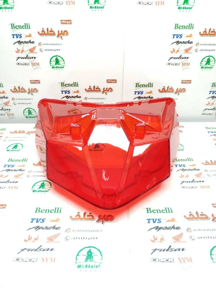 شیشه (طلق) خطر عقب موتور کلیک و طرح کلیک