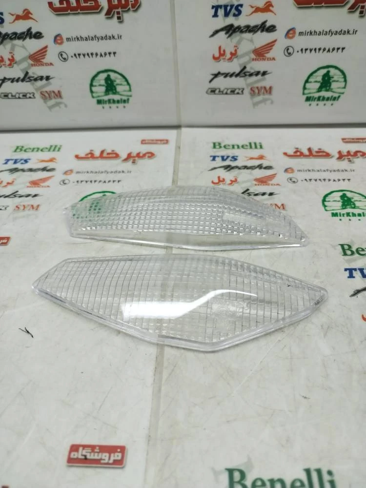 شیشه (طلق) راهنما عقب موتور tvs راکس و نئو (جفتی)