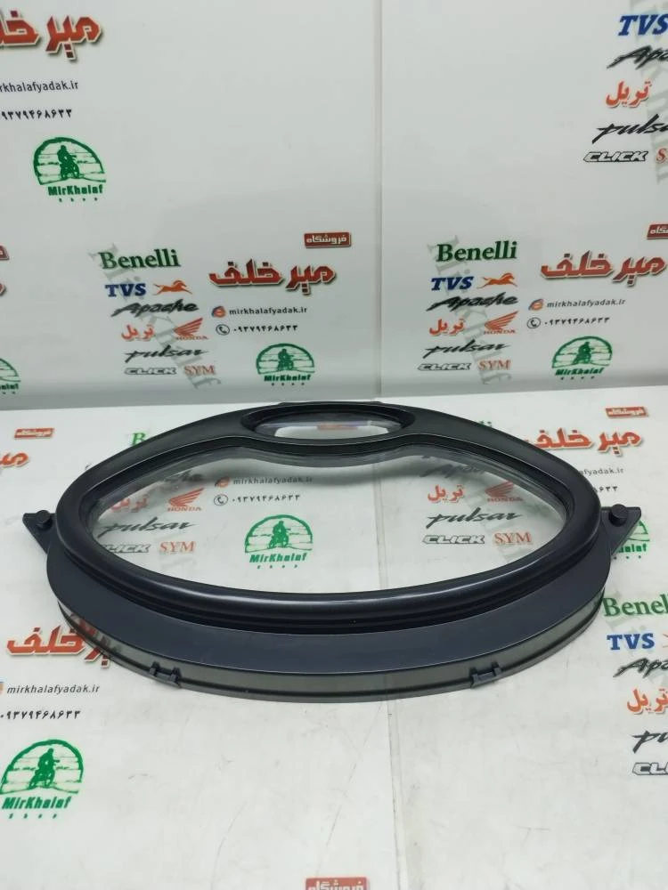 شیشه (قاب طلق) روی کیلومتر موتور بی کلاچ طرح ویو