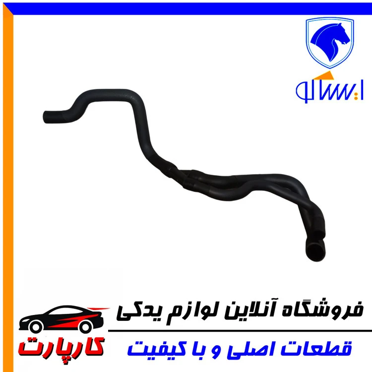 شیلنگ بخارات روغن ایساکو - ۴۰۵ و پارس - وارنیش دار-XU7