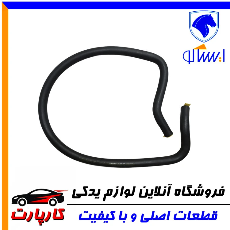 شیلنگ فشارضعیف ایساکو ۴۰۵ ازمخزن به پمپ هیدرولیک فرمان-XU7