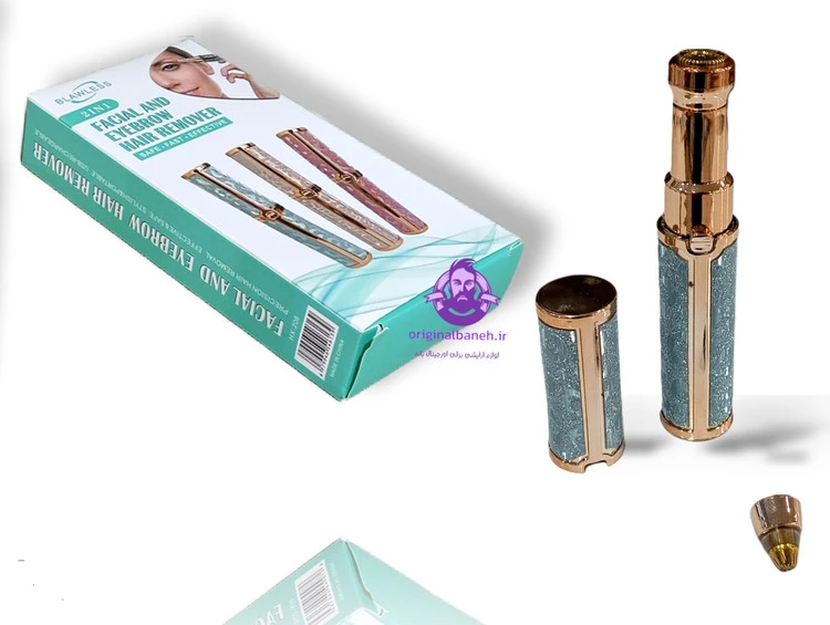 شیور بانوان ماتیکی اصل شرکت بلاولیس اورجینال BLAWLESS professional