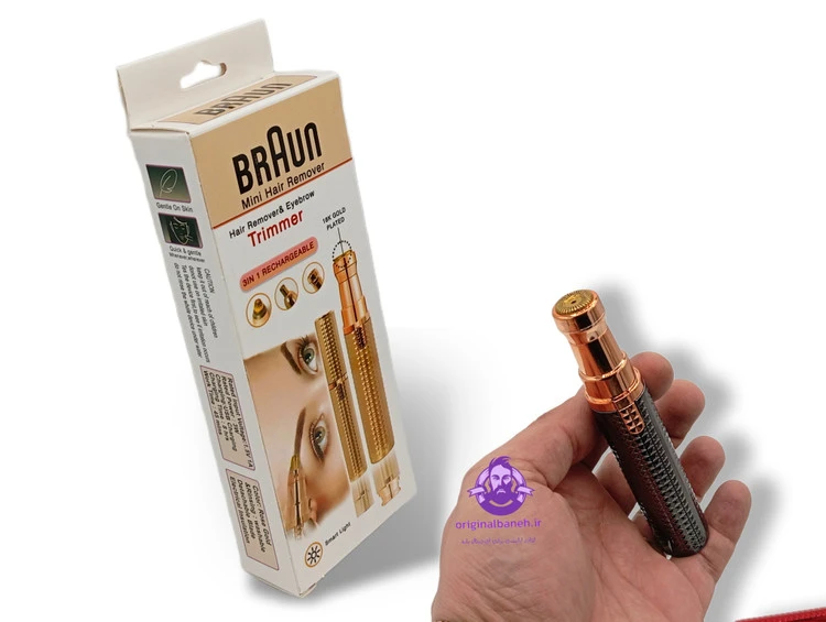 شیور زنانه ماتیکی براون اورجینال BRAUN GERMANY 3in1