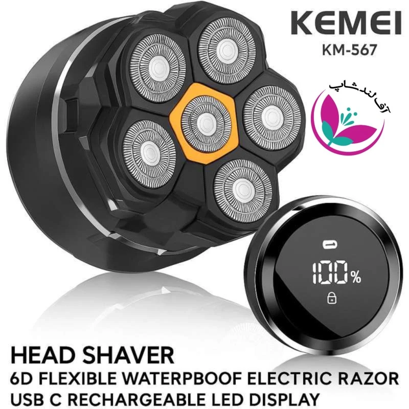 شیور شارژی کیمی مدل KEMEI KM-567