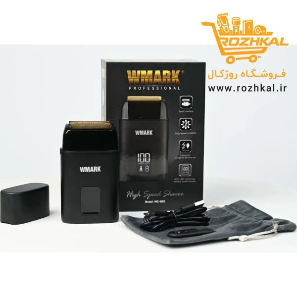 شیور و ماشین اصلاح صورت دبلیو مارک مدل NG-883 اصلاح فویلی کیفیت بالا