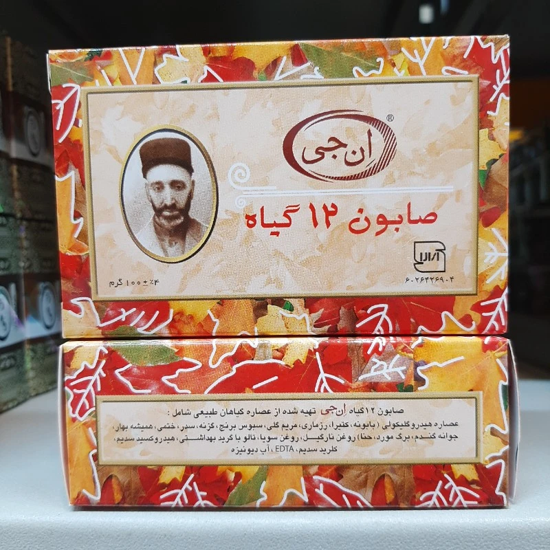 صابون 12 گیاه ان جی