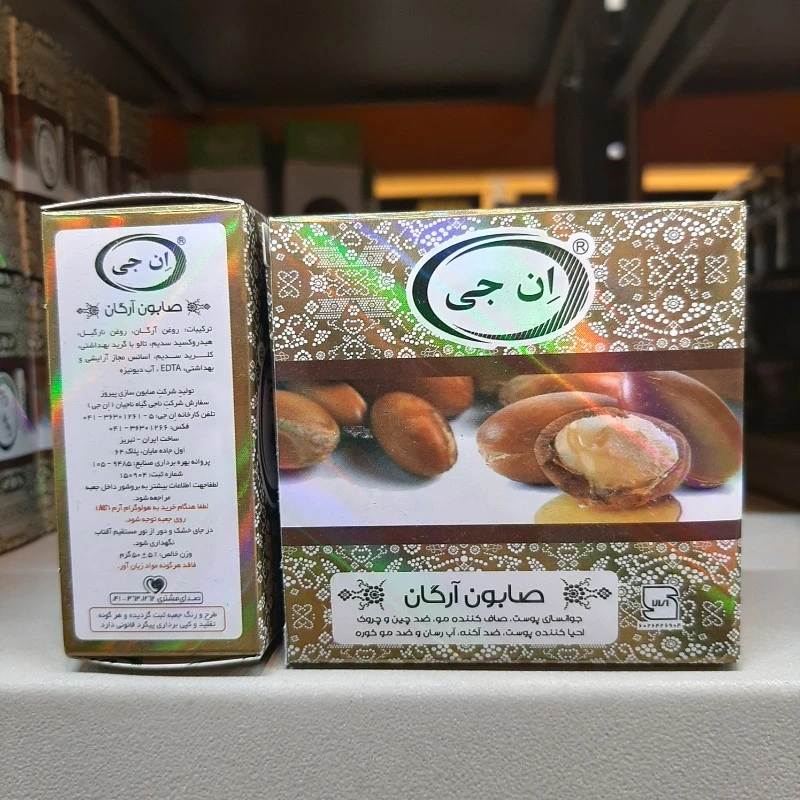 صابون آرگان ان جی