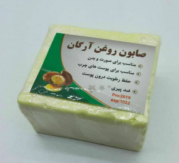 صابون ارگان – صابون سنتی ارگان اصلی دست ساز