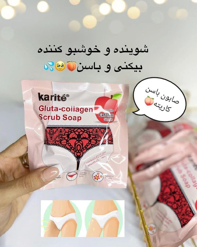 صابون اسکراب قلبی باسن