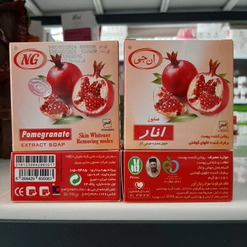 صابون انار ان جی