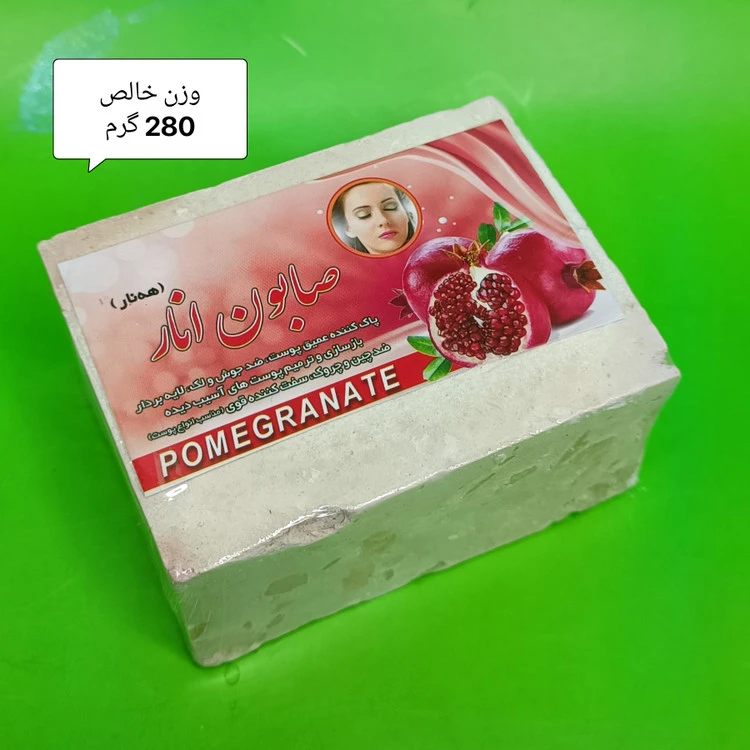 صابون انار