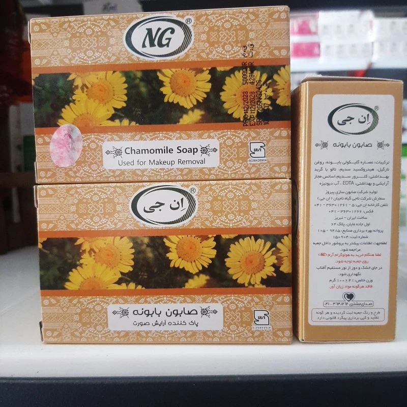 صابون بابونه ان جی