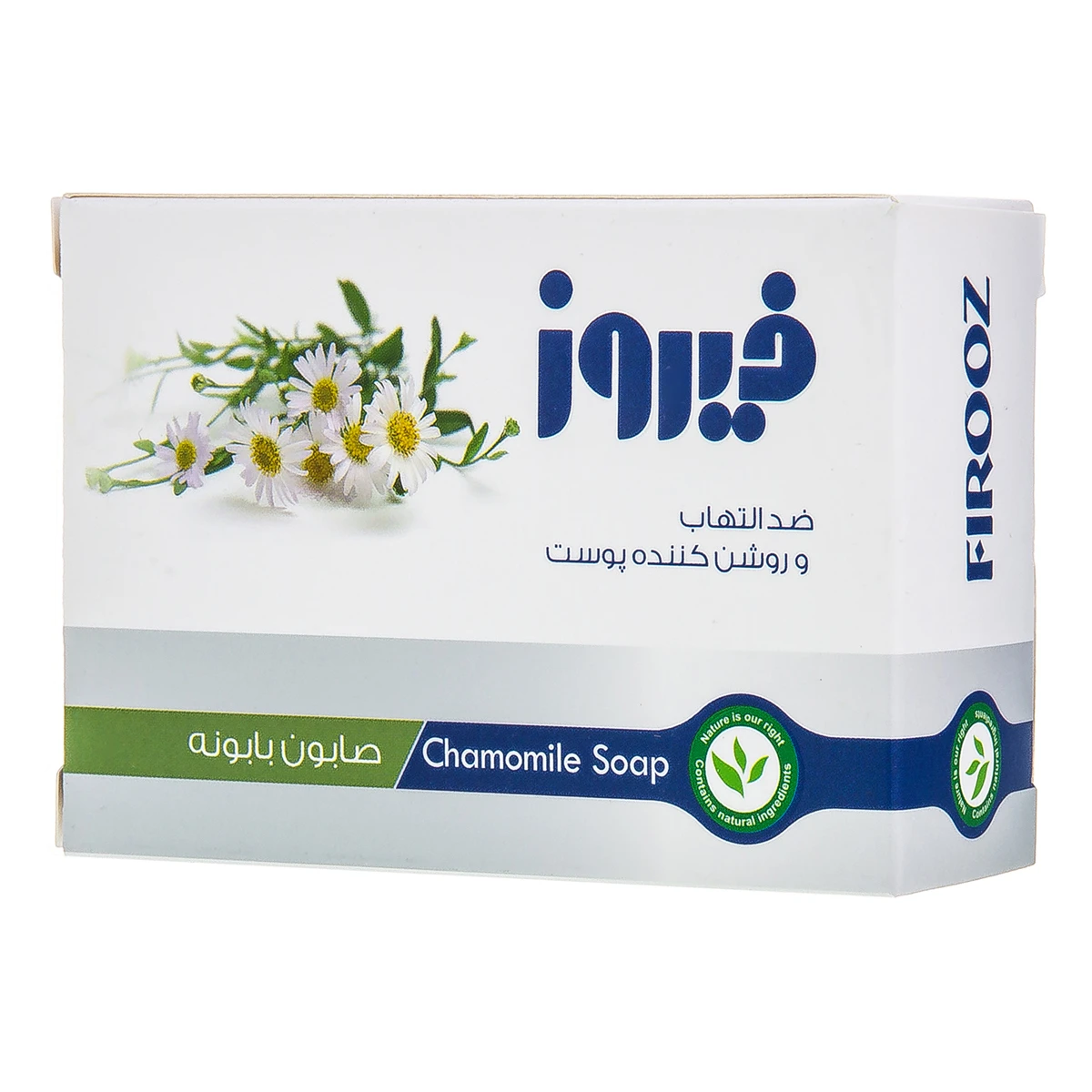 صابون بابونه فیروز ۱۲۰ گرم