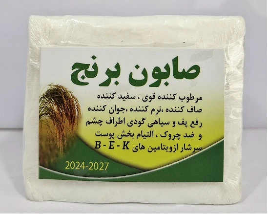 صابون برنج – صابون سنتی برنج طبیعی حاوی عصاره برنج