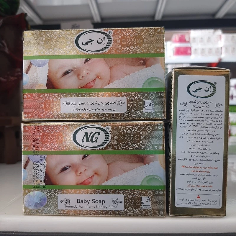 صابون بچه ان جی