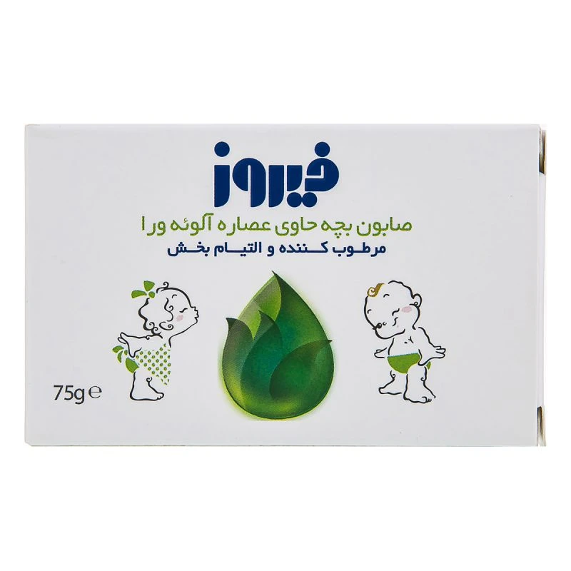 صابون بچه حاوی آلوئه ورا 75 گرمی فیروز firooz