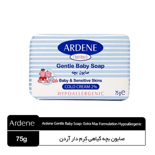 صابون بچه گیاهی کِرِم دار آردن