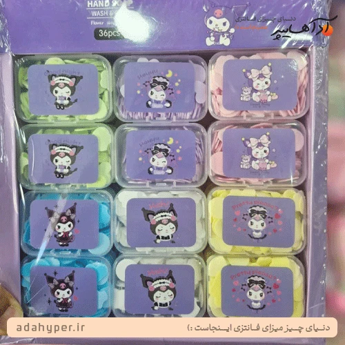 صابون دانش آموز کرومی