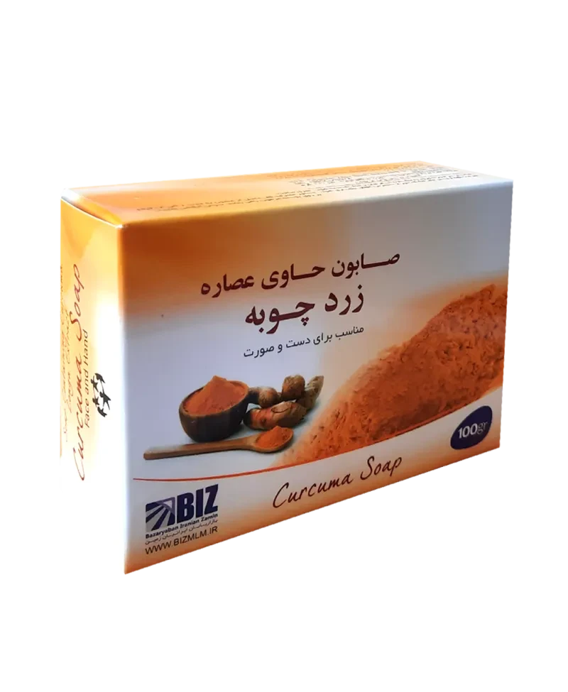 صابون دست و صورت زردچوبه بیز 100 گرمی