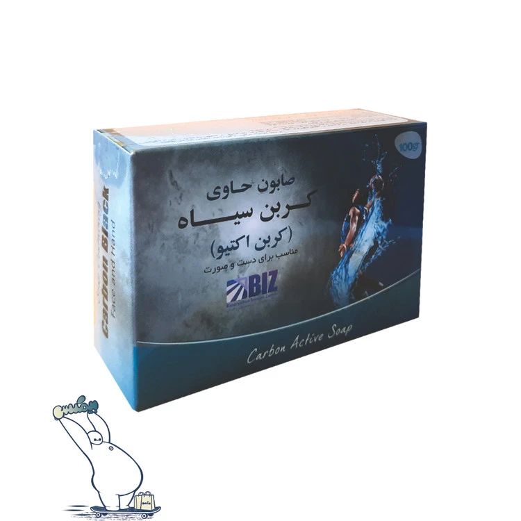 صابون دست و صورت کربن سیاه(کربن اکتیو) بیز اورجینال