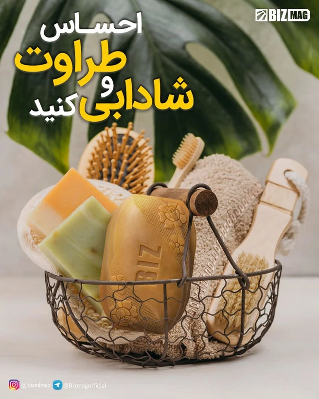 صابون روشن کننده ولایه برداری سه عددی