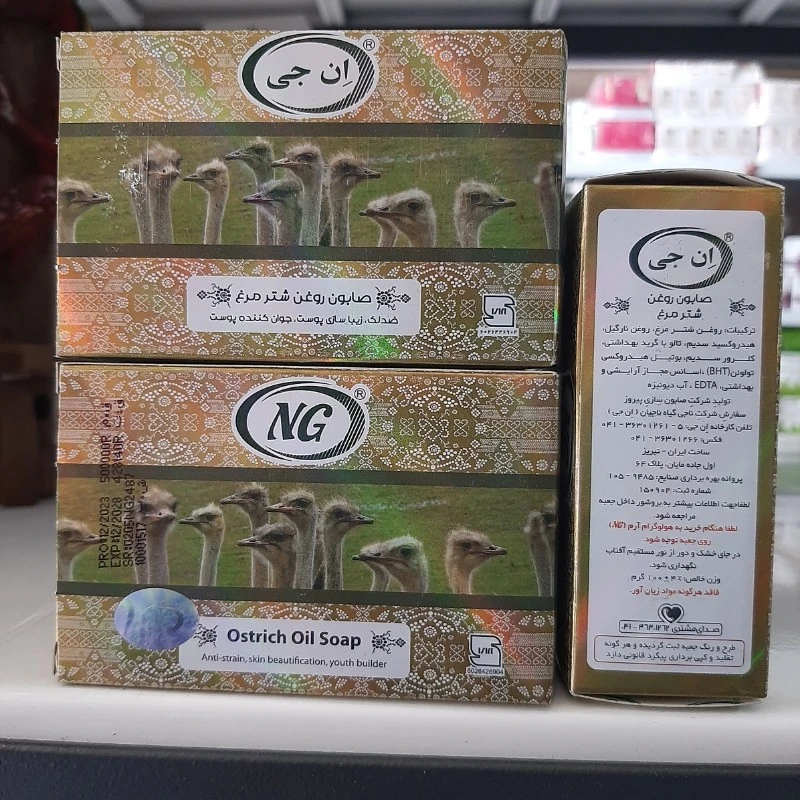 صابون روغن شتر مرغ ان جی