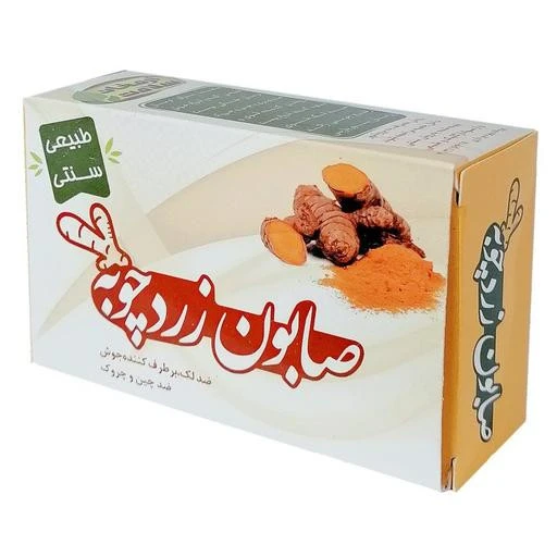 صابون زردچوبه سنتی ضدلک و کک و مک لایه بردار و ضدجوش و روشن کننده و...