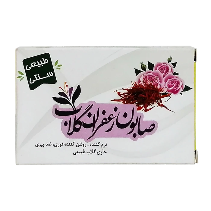 صابون زعفران گلاب
