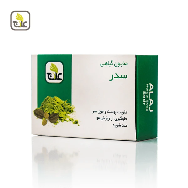 صابون سدر علاج