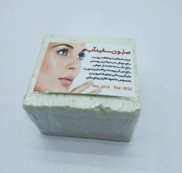صابون سفید آب
