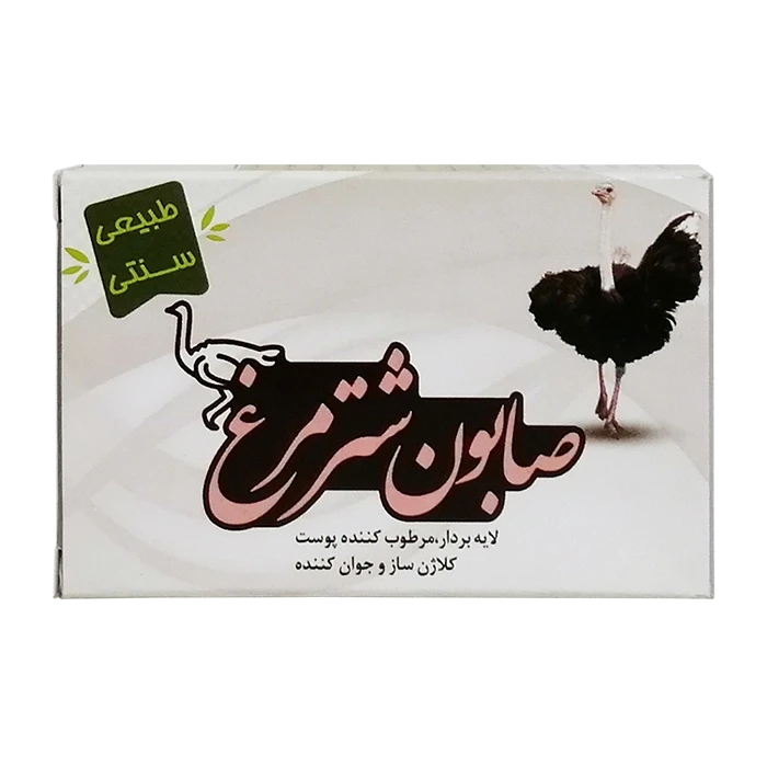 صابون شترمرغ ، شتر مرغ
