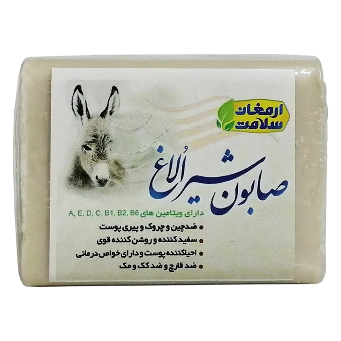صابون شیر الاغ 220 گرمی ارمغان سلامت