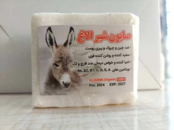 صابون شیر الاغ- صابون سفید کننده واقعی و ضد چین و چروک