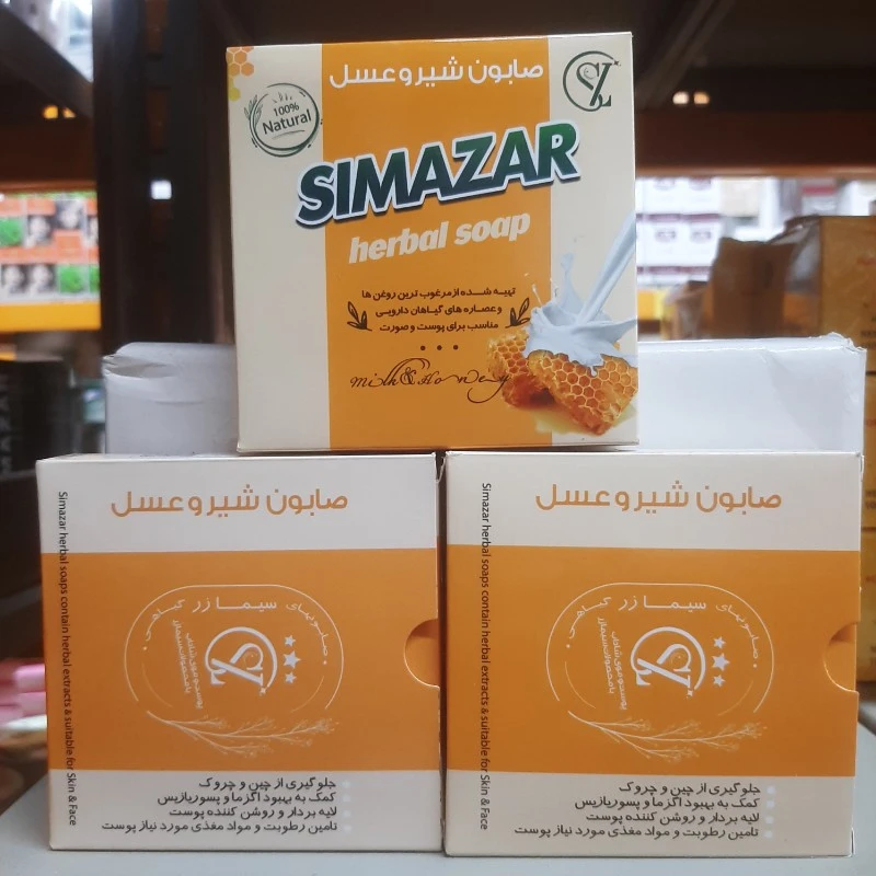 صابون شیر و عسل سیمازر