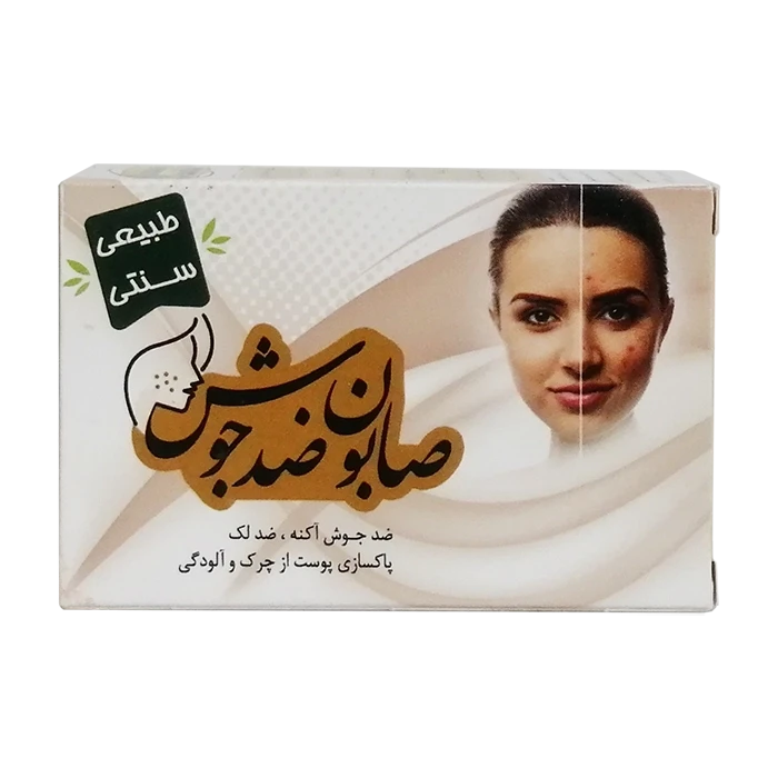 صابون ضد جوش