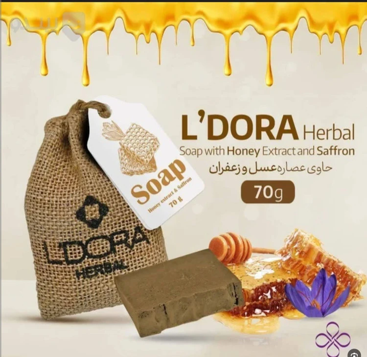 صابون عسل و زعفران لدورا