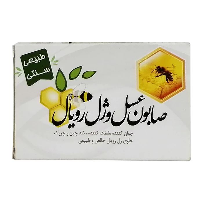صابون عسل و ژل رویال