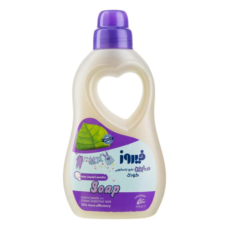صابون مایع لباسشویی کودک 1000 گرمی فیروز بنفش firooz