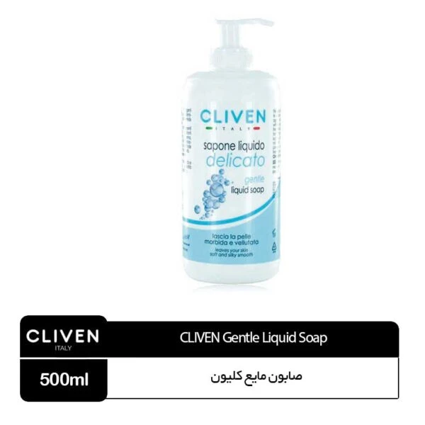 صابون مایع مدل Gentle Liquid Soap حجم 500 میلی لیتر