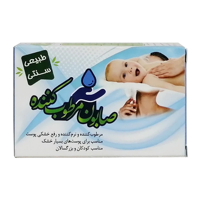صابون مرطوب کننده