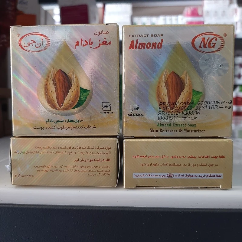 صابون مغز بادام ان جی